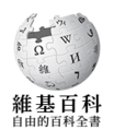 Thumbnail for version as of 16:03, 5 May 2025